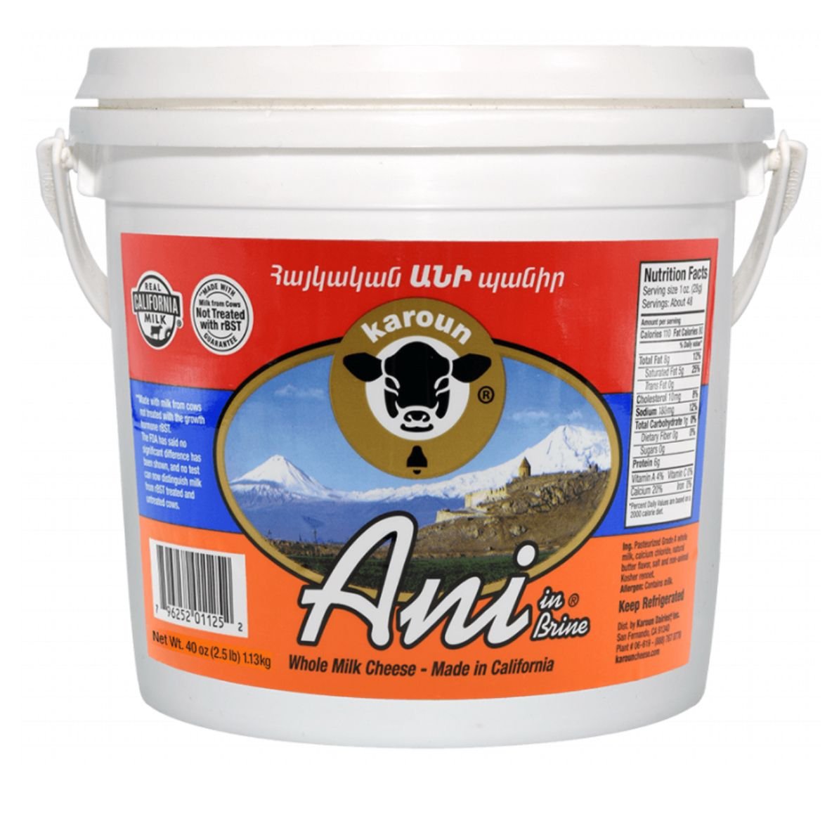 Ani Cheese 2.5lbs -Karoun 02516