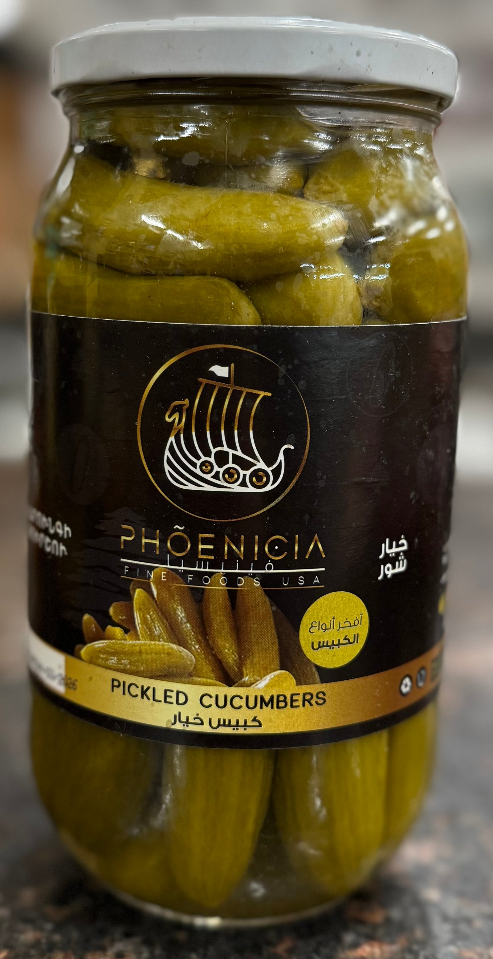 Cucumber Pickles 1kg -Phoenicia PP002