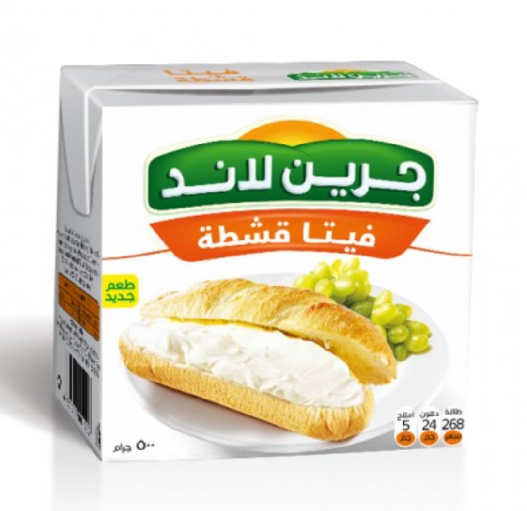 Feta Light 500g -Greenland 00104