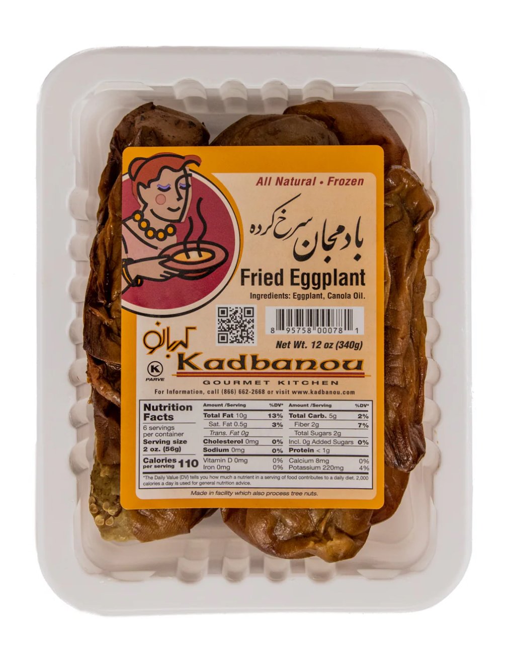 Fried Eggplant 14oz -Kadbanou 50422