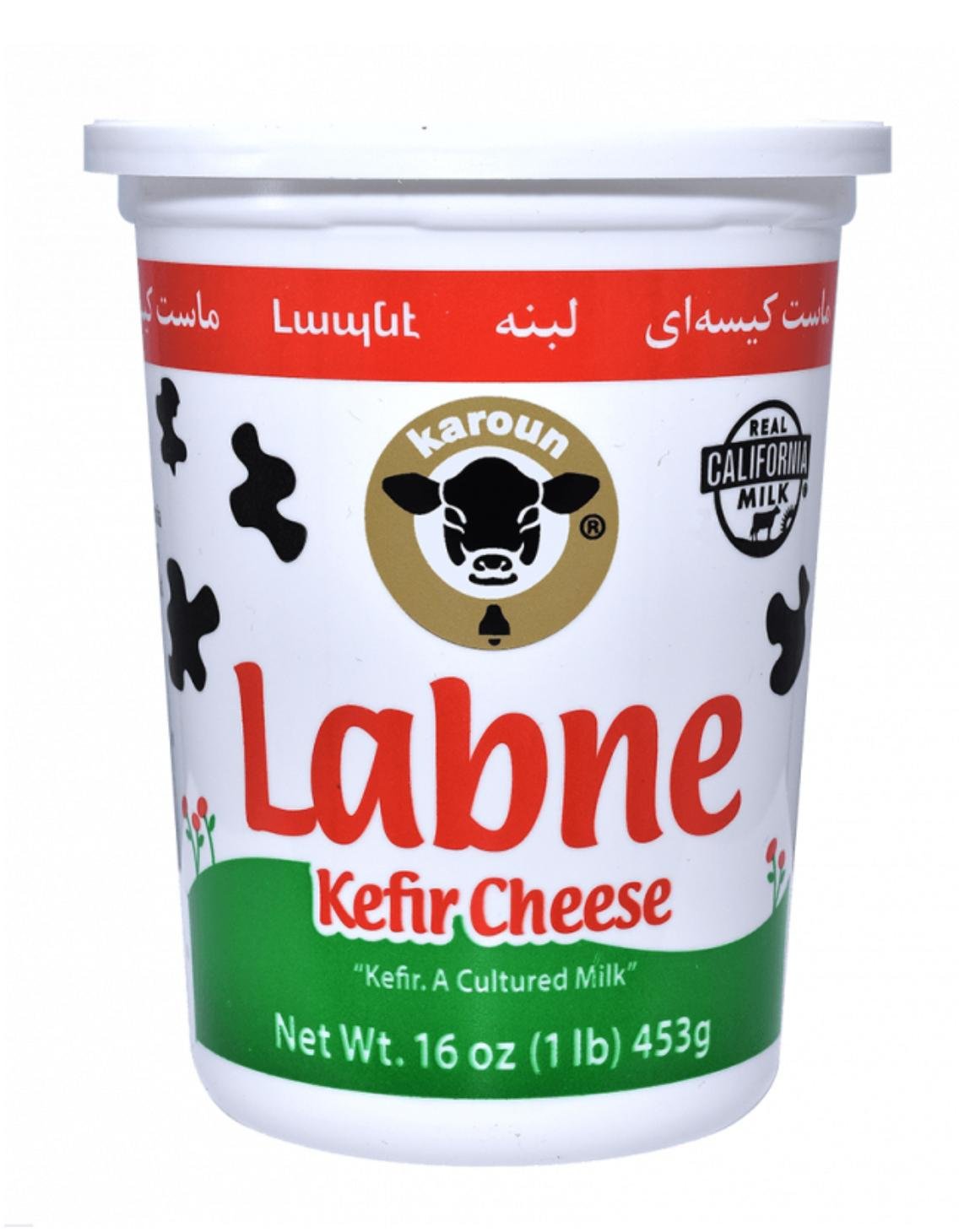 Labne -Karoun   02502