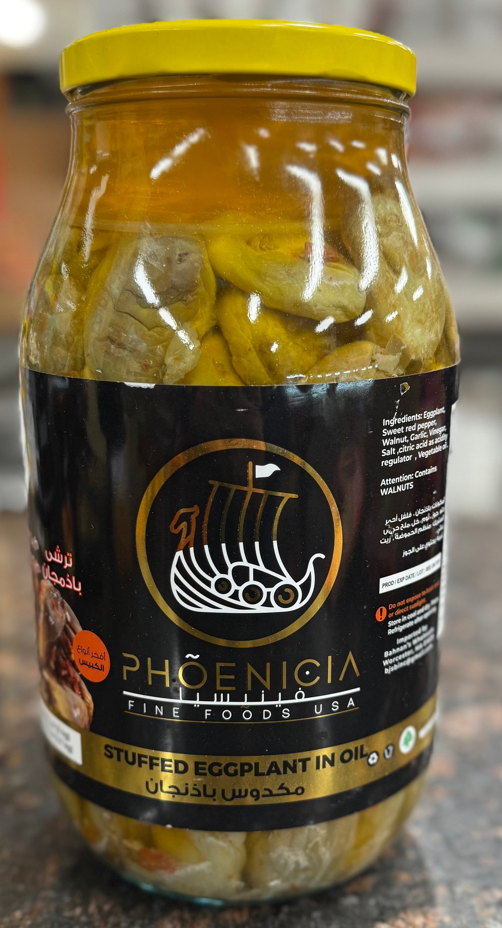 Macdous (Pickled Eggplant) 3kg -Phoenicia PP017