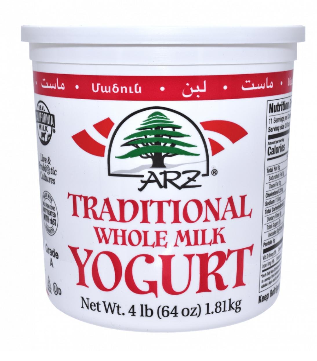 Plain Yogurt -Arz   02546