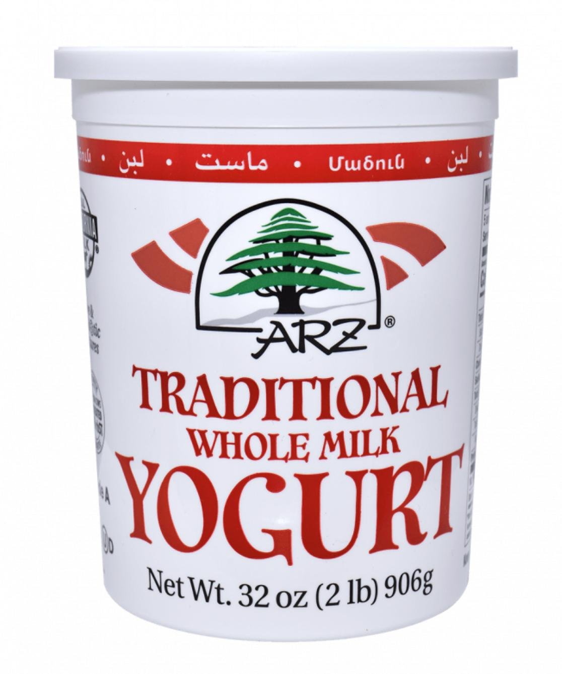 Plain Yogurt -Arz  02602