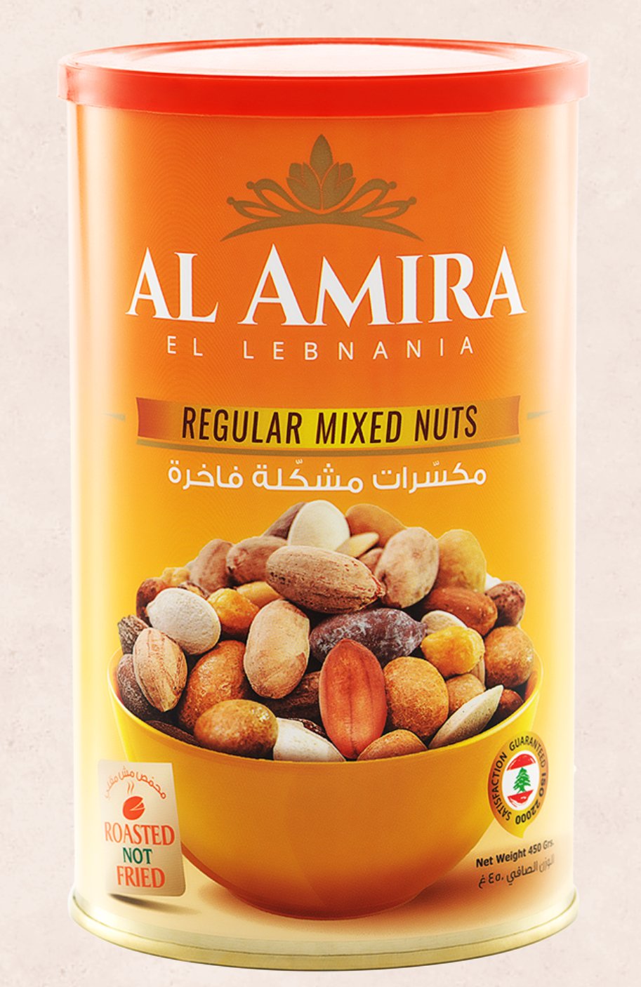 Regular Mixed Nuts 450g -Al Amira 01916a