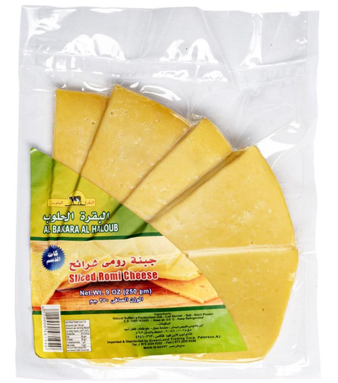 Romi Cheese (Sliced) 250g -Al Haloub 00150