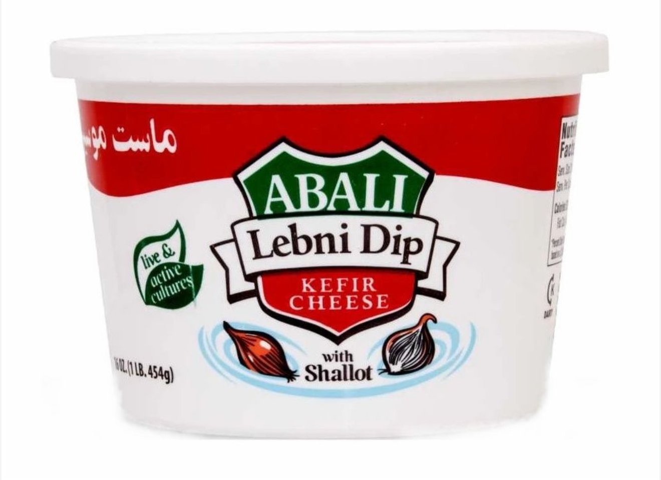 Shallot Lebni Dip Moushiri 1lb -Abali 50602 