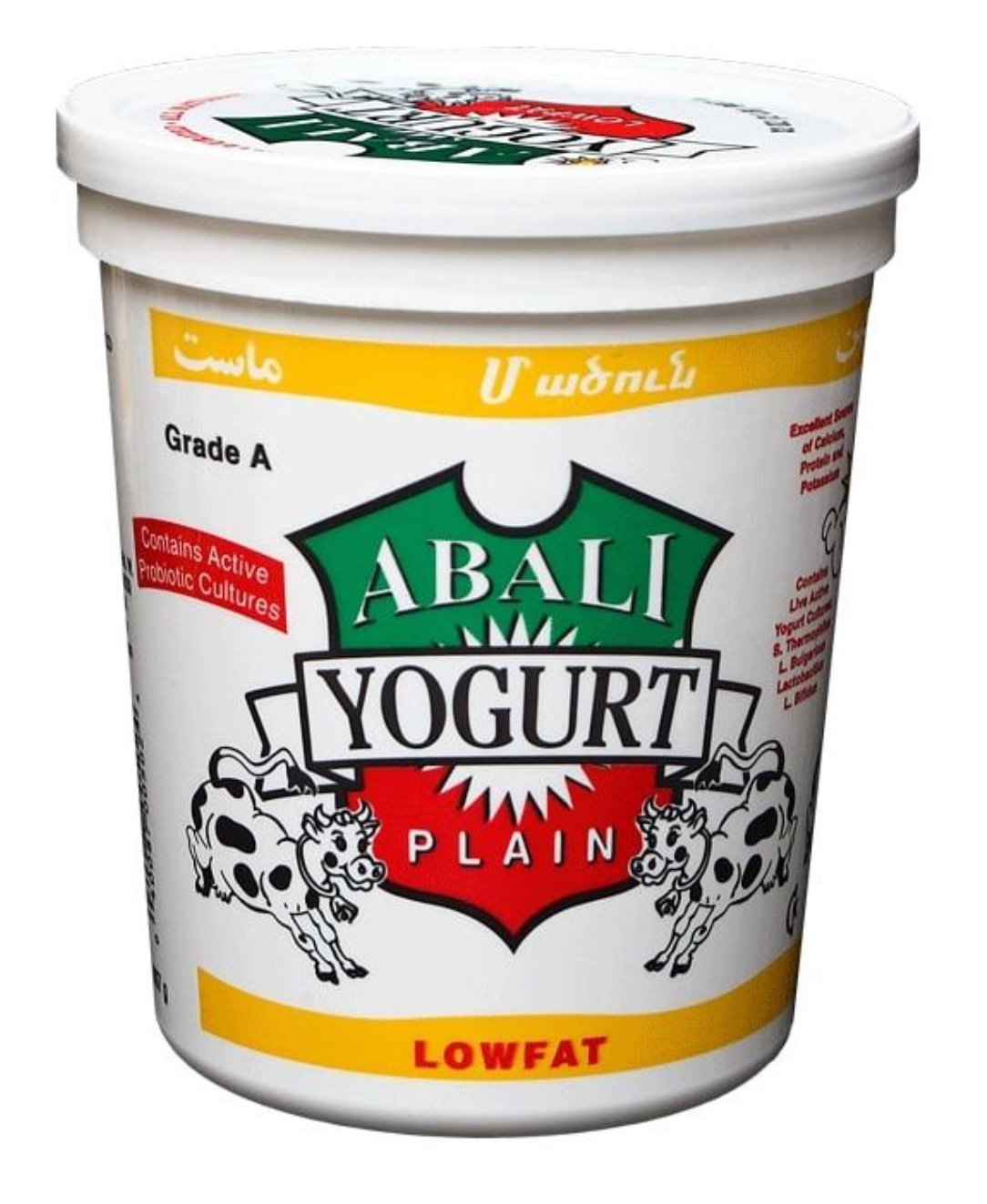Yogurt Low Fat 2lbs -Abali 50606 
