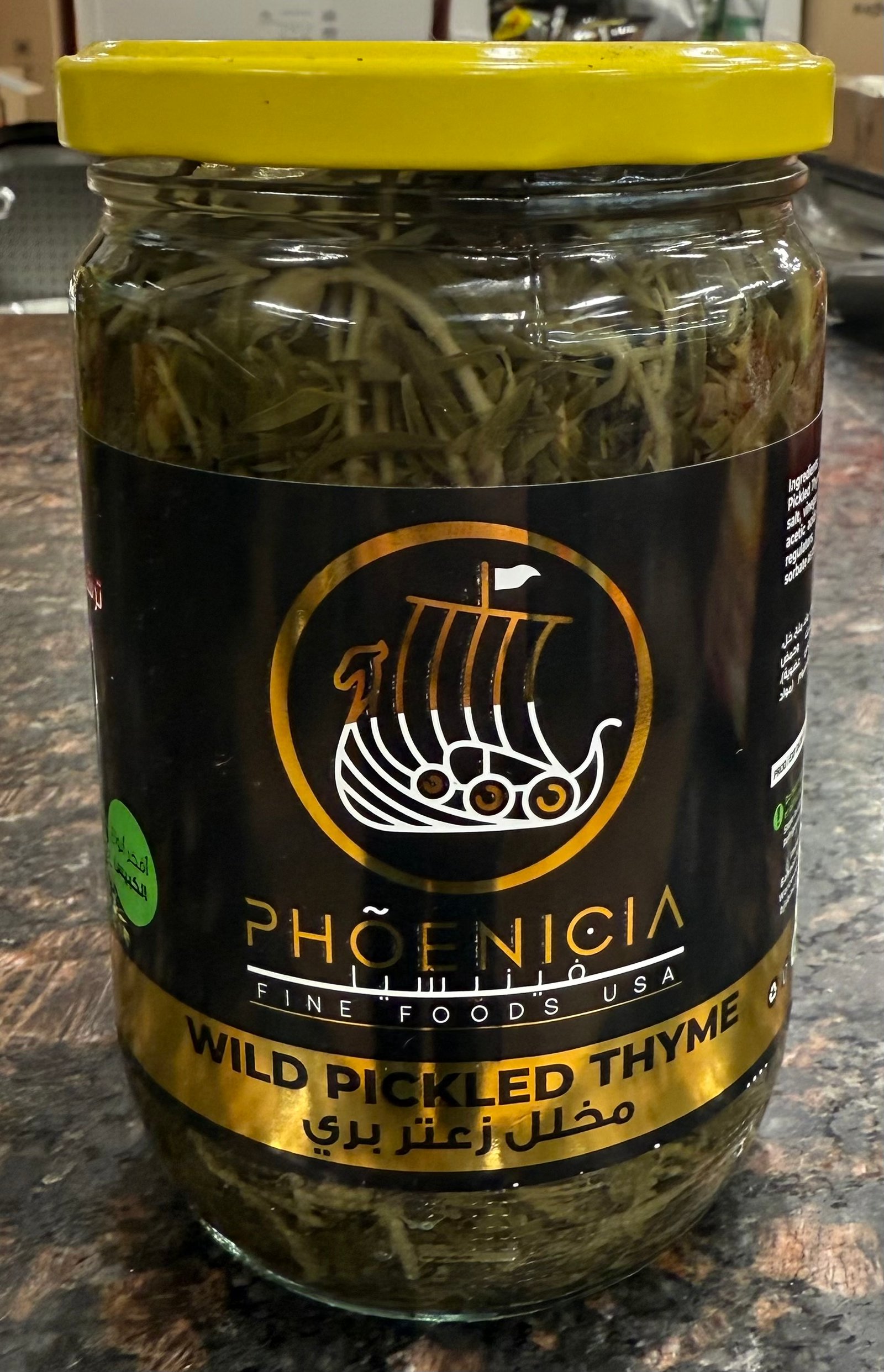 Zaatar Pickled 600g -Phoenicia PP018